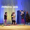 Powiatowy Konkurs Małych Forma Teatralnych "Jasełka 2019"