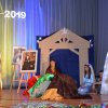 Powiatowy Konkurs Małych Forma Teatralnych "Jasełka 2019"